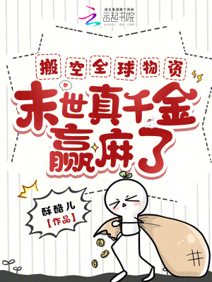 皇子的文娱霸业