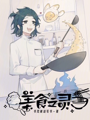 玩游戏刷黑科技