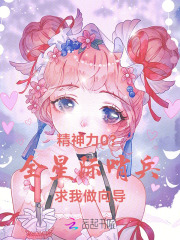 来自瓦歌世界的琥珀