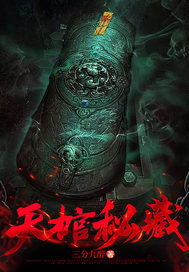 苍穹无尽中的神之巅峰