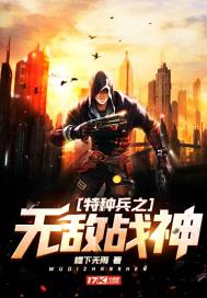 帝王婿叶辰夏倾月免费阅读