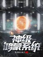 带有叶辰夏倾月名字的小说