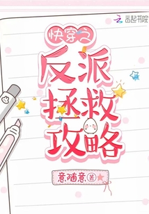 帝王婿叶辰夏倾月全文免费阅读