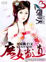 一念神魔小说全文免费阅读