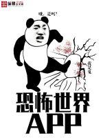 抄家流放，我搬空王府赚翻天