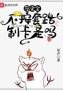 惨死新婚夜，娇娇王妃浴血成凰