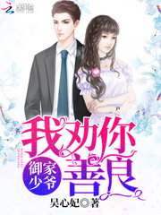 我的师兄太强了后续好看吗