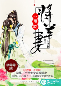 李子夜秦婀娜李幼薇