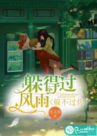 重生后霍太太一心求离婚