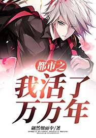 李洛万相之王免费阅读全文