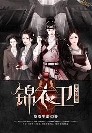 李子夜秦婀娜李幼薇小说全本免费阅读