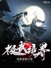 惊鸿什么时候更新