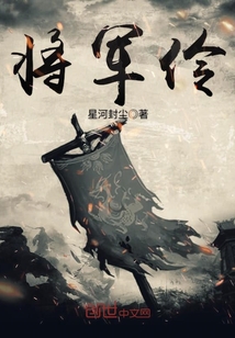 七零后妈一撒娇，铁血糙汉领证了