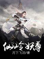 团宠小奶包，农家福妹竟是真千金