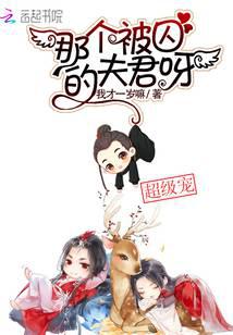 帝王婿叶辰夏倾月什么时候突破