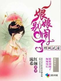 帝王婿出后续了吗