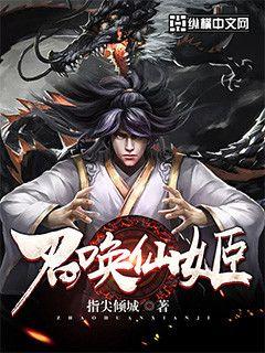 九天斩神诀林辰赵无极免费