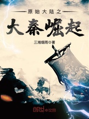 九天斩神诀林辰赵无极实力