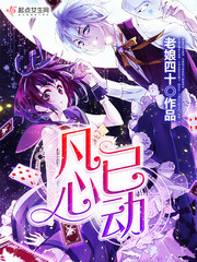 叶凡唐若雪全文免费阅读小说