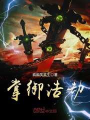 叶凡唐若雪结局