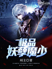 傲世丹神沈翔柳梦儿图片