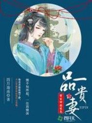 傲世丹神沈翔柳梦儿免费