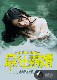 傲世丹神沈翔柳梦儿什么时候突破