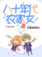 傲世丹神沈翔柳梦儿师父