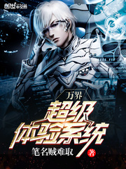 傲世丹神沈翔柳梦儿实力