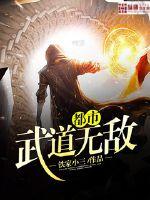 傲世丹神为什么不写了