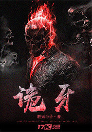 余年周婉小说全文免费阅读