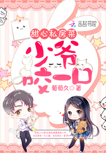 古代我和赘婿兄长互换身份