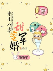 我的冰山女总裁全文免费阅读