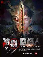 最强弃婿绝色总裁悔哭了