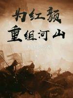 团宠小奶包，农家福妹竟是真千金喻杏杏危时宴