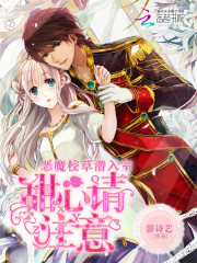 寒门差役许元胜方柔