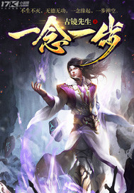 主角是齐天沈秋水乔凌的小说免费阅读