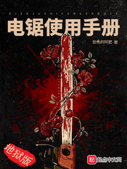 豪门闪婚，捡个甜崽当后妈