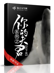 这个反派有点良心但是不多家养了只肥兔