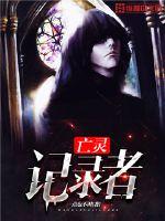 一人之下：开局签到地煞七十二变