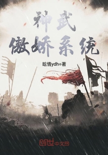 重生八零佳妻致富忙薛凌程天源什么时候突破