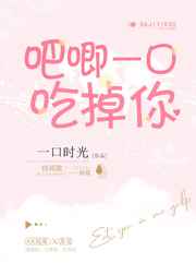 凌总追妻有点甜后宫团