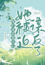 绝世天骄叶凌天免费阅读