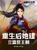 林晚意宴辞嫁九千岁后当着渣男的面秀恩爱最新章节在线阅读