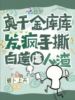 高手下山我的绝色总裁未婚妻秦阳林霜舞图片