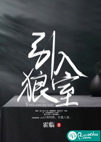 秦阳林霜舞小说高手下山我的绝色总裁未婚妻