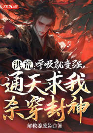 混沌剑神剑尘和谁在一起了