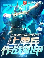 混沌剑神剑尘的前世