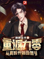 混沌剑神剑尘身份