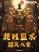 陈浩章梅小说免费阅读无删减